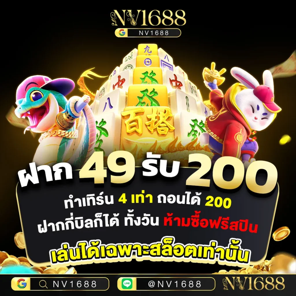 สล็อต แจก เครดิต ฟรี