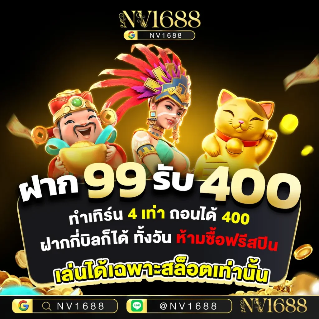 เว็บ สล็อต แจก เครดิต ฟรี ไม่ ต้อง ฝาก ก่อน