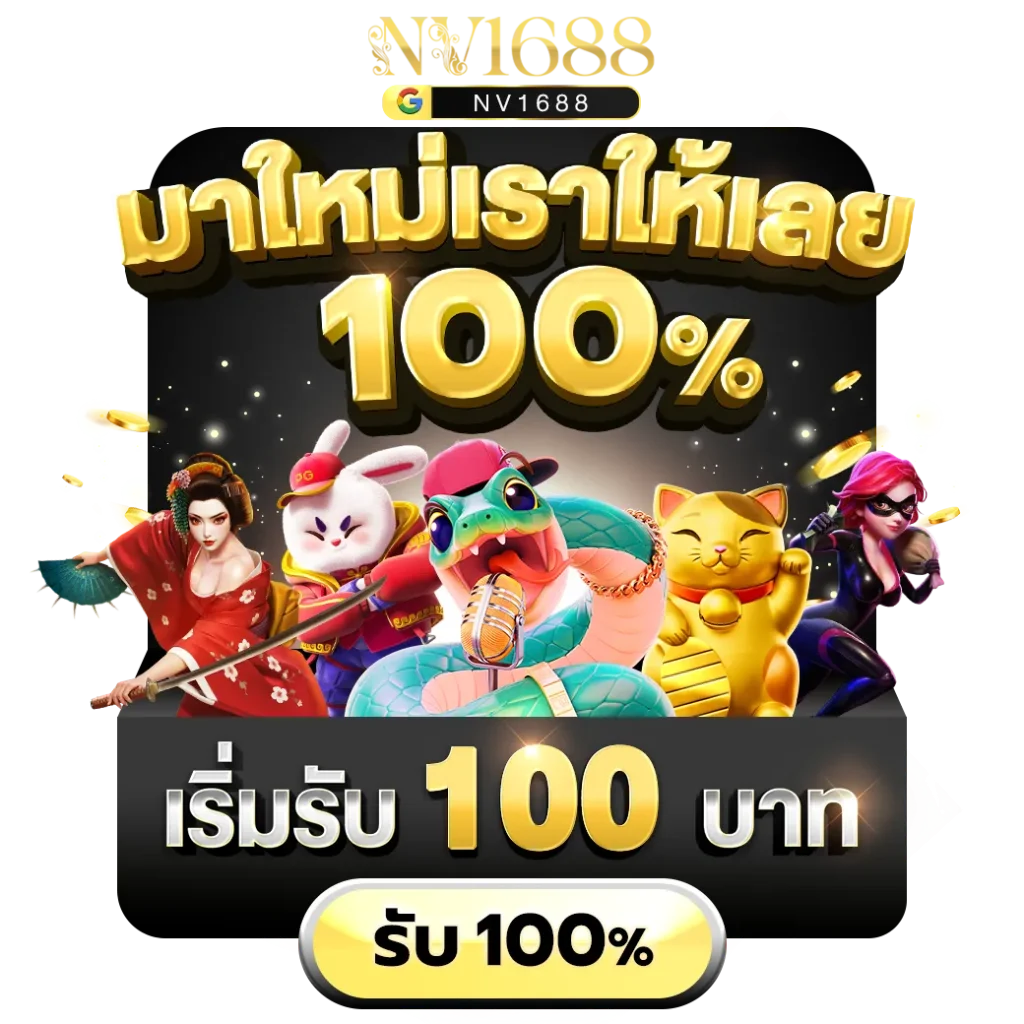 สล็อต แจก เครดิต ฟรี ล่าสุด วัน นี้