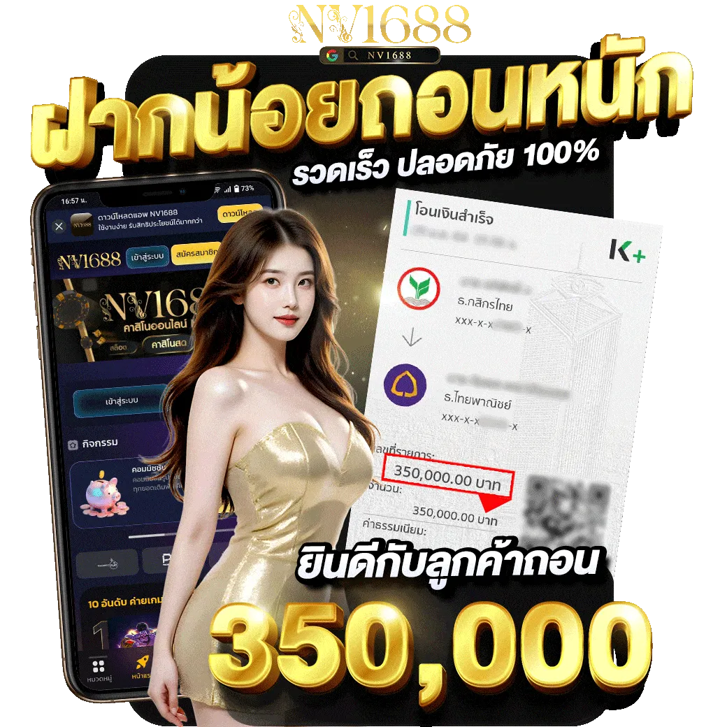 เว็บ สล็อต แจก เครดิต ฟรี