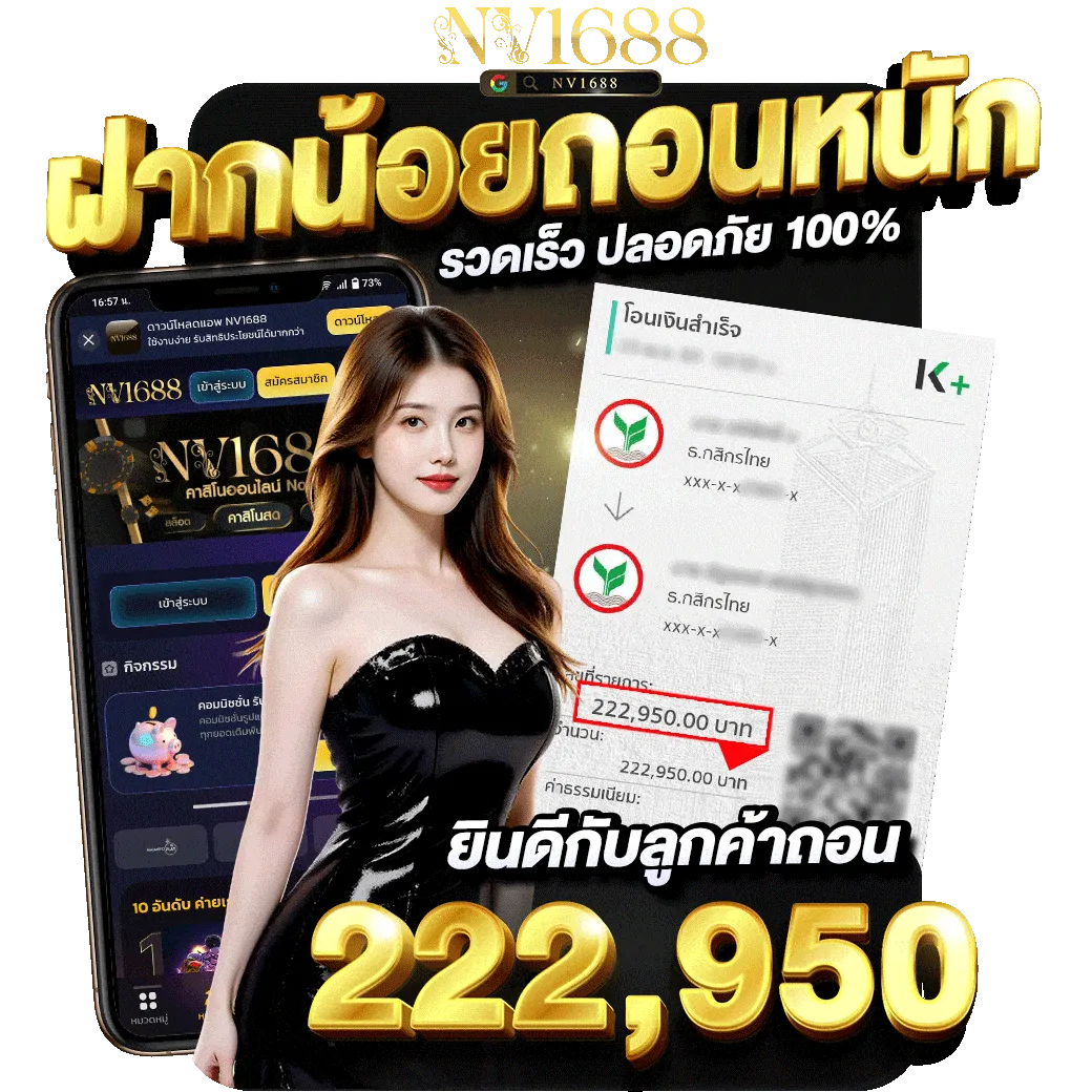 เว็บ สล็อต แจก เครดิต ฟรี