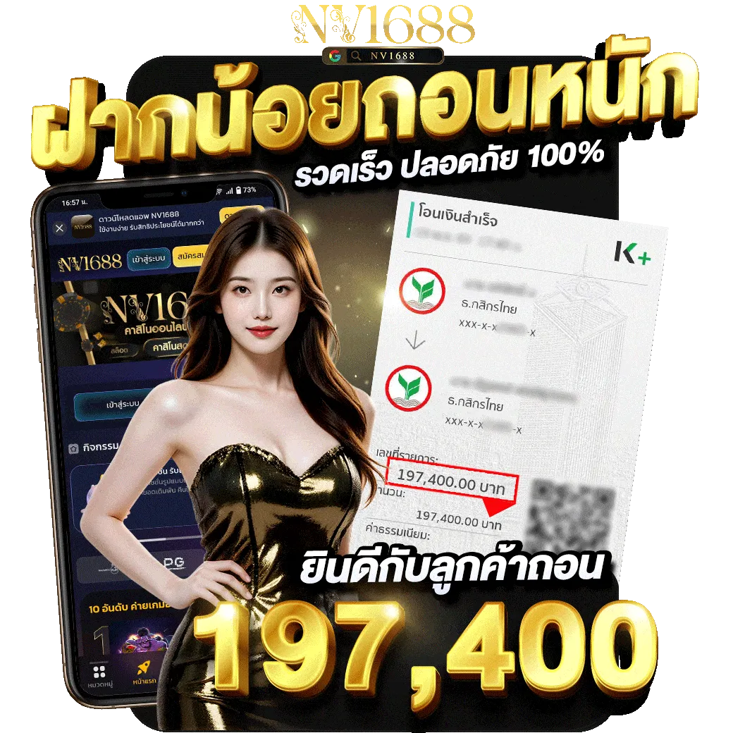 เว็บ สล็อต แจก เครดิต ฟรี