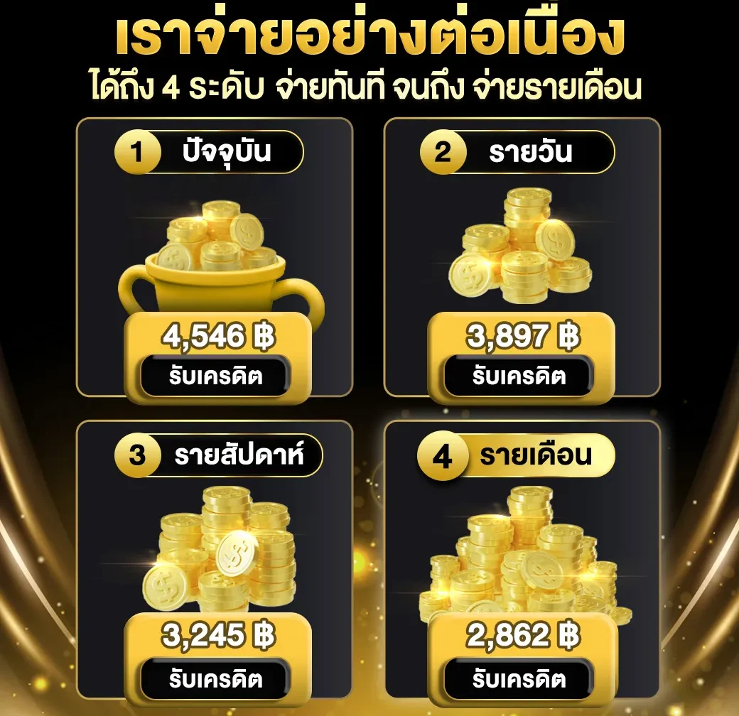 เว็บ สล็อต ที่ แจก เครดิต ฟรี จริงๆ