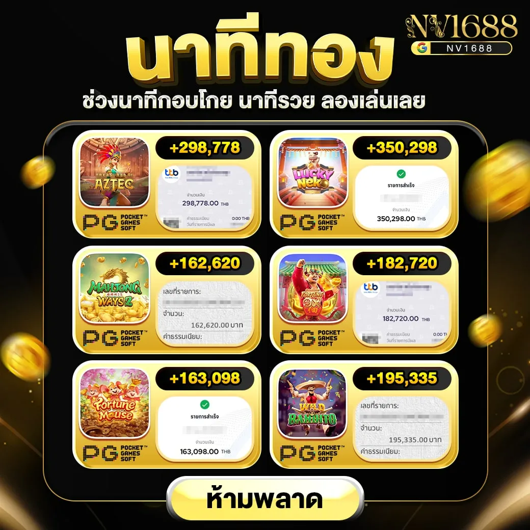เว็บ สล็อต ที่ แจก เครดิต ฟรี จริงๆ